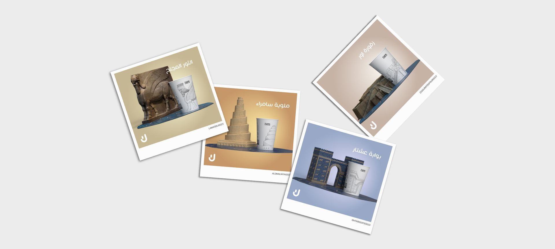 7 oz paper cups Paper cups showing landmarks of Iraq