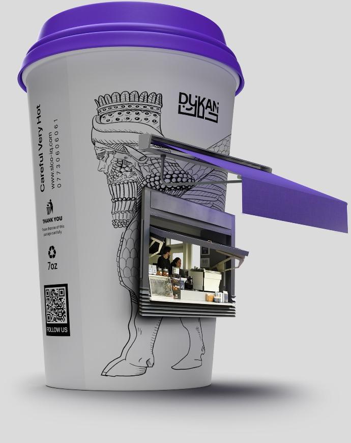 Dukani paper cup 7oz paper cup